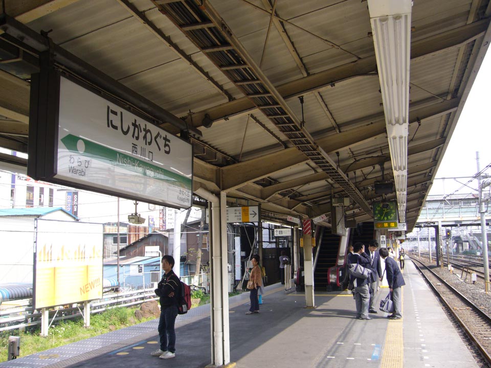 JR西川口駅ホーム(JR京浜東北線)