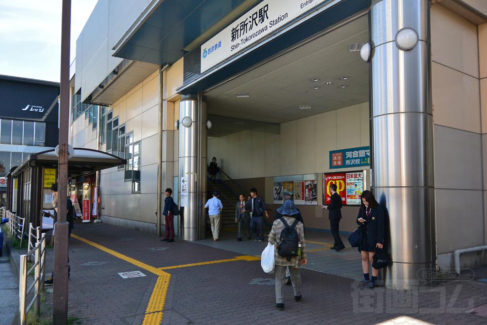 所沢 駅 東口