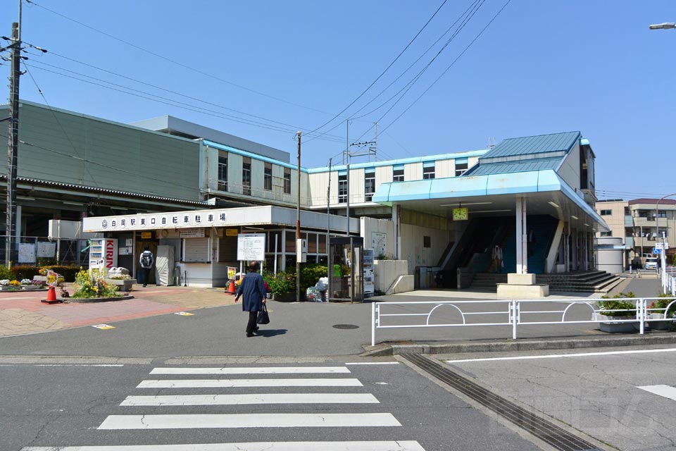 JR白岡駅東口