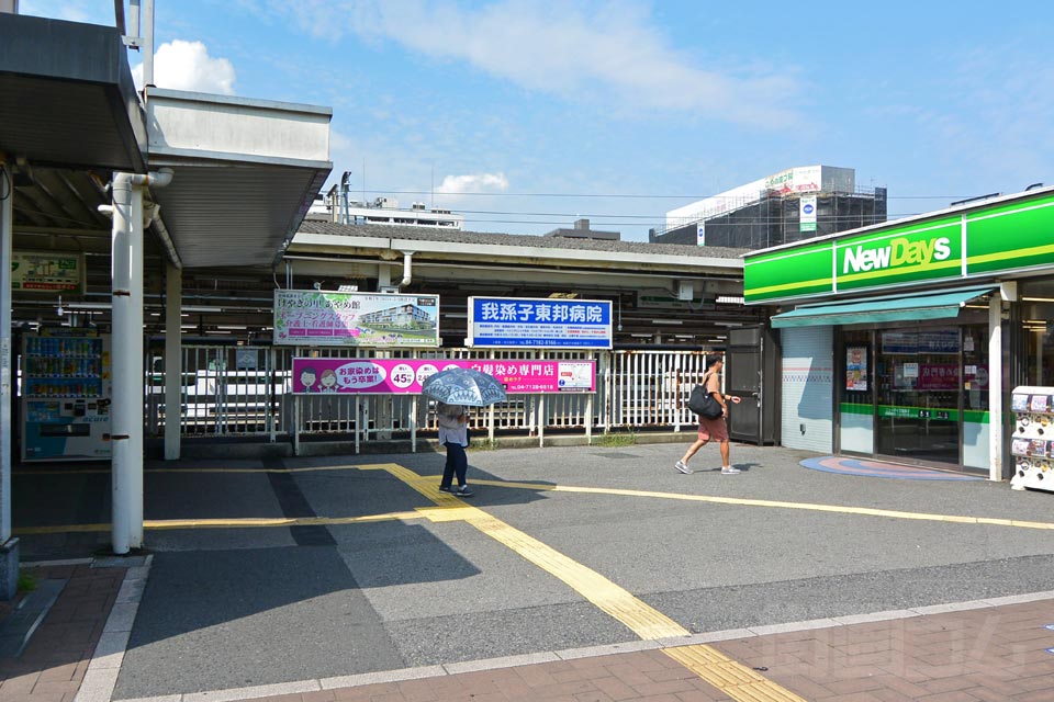 JR我孫子駅南口前