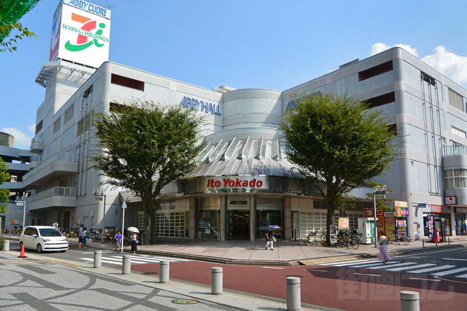 アビイクオーレ（イトーヨーカドー我孫子南口店）