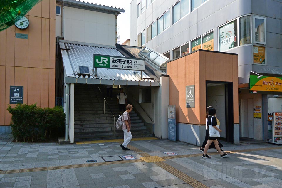 JR我孫子駅北口