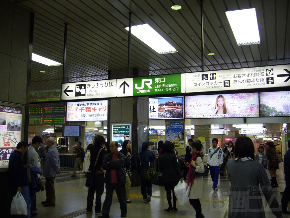 JR千葉駅東改札口