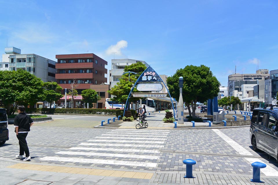 JR銚子駅前