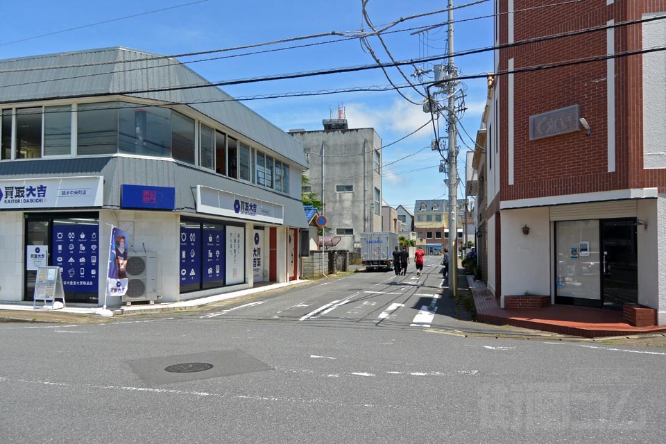 銚子市中央町