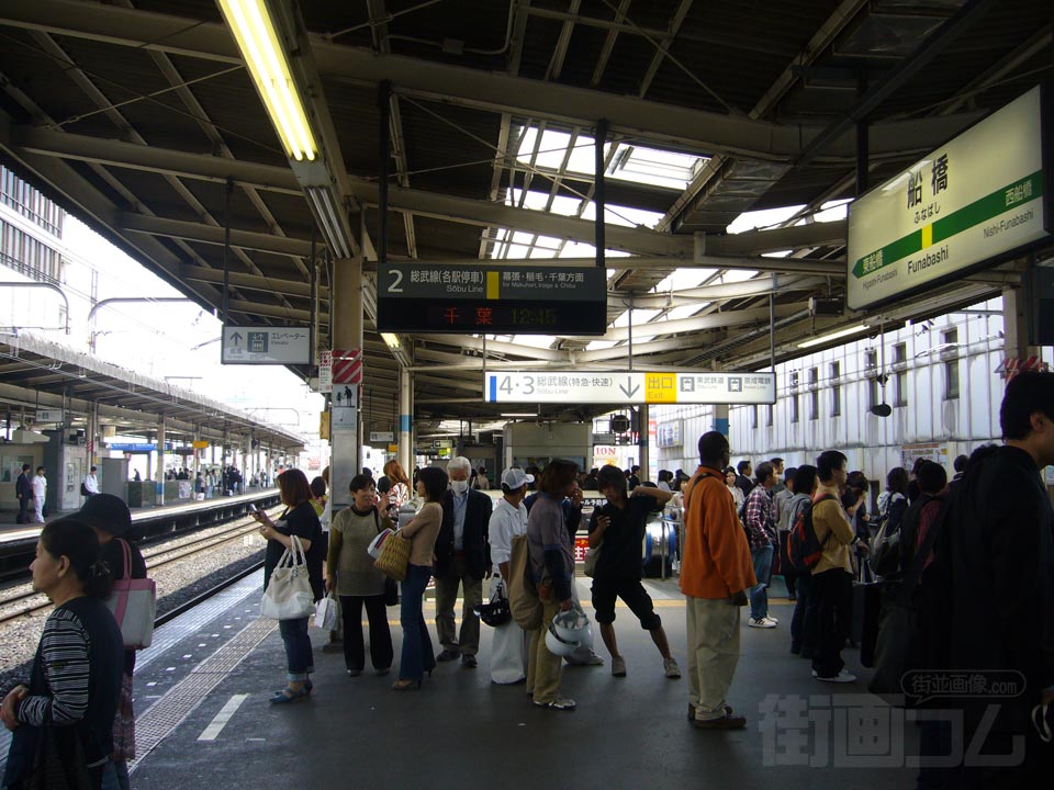 JR船橋駅ホーム(JR総武線)