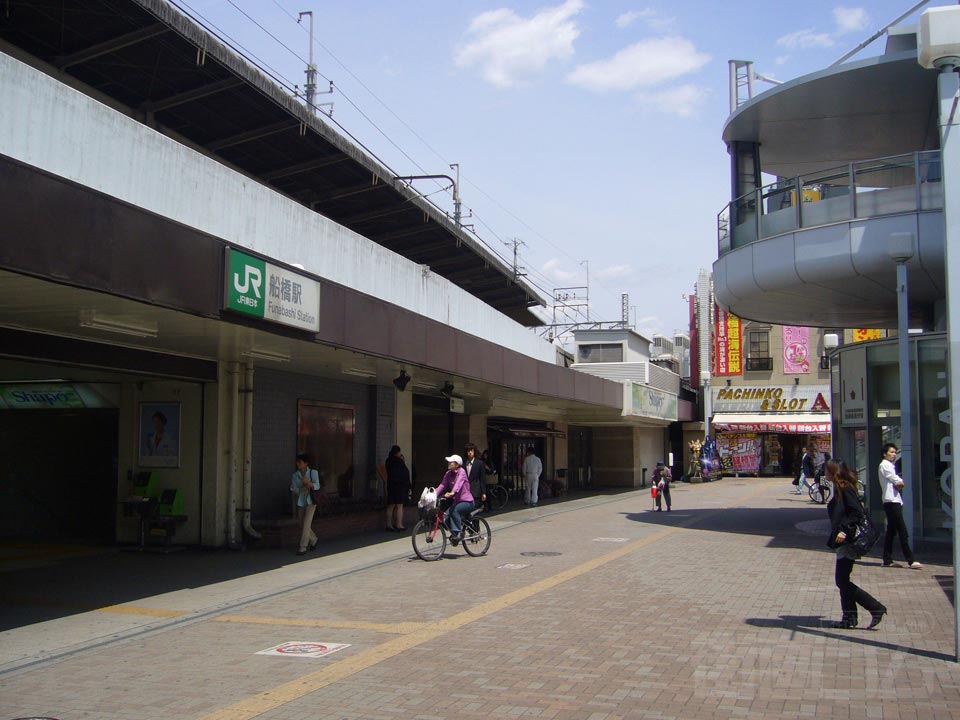 JR・東武船橋駅南口前