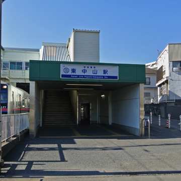 千葉県船橋市東中山駅前写真画像