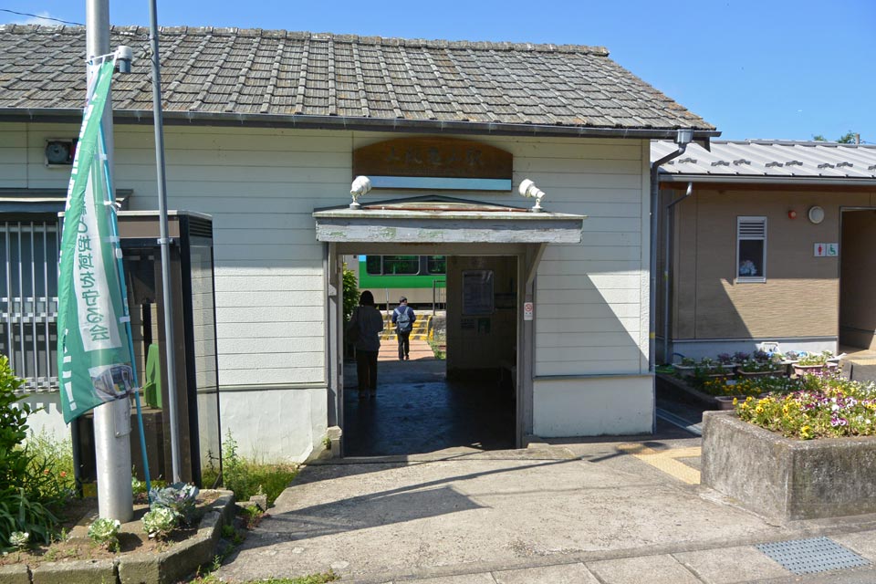 JR上総亀山駅