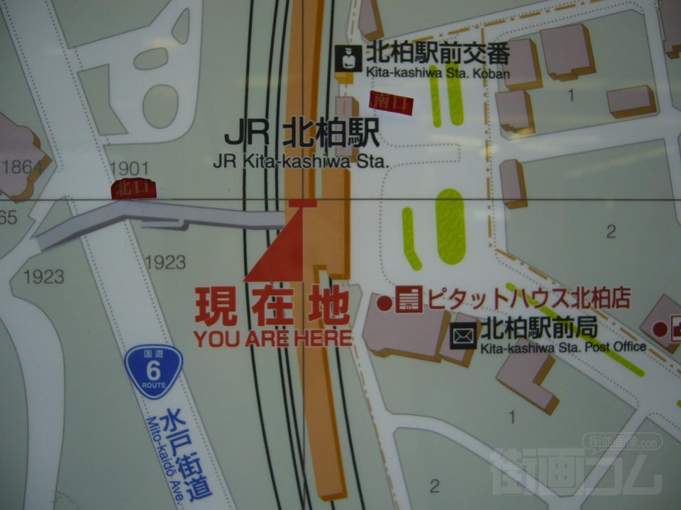 北柏駅周辺MAP