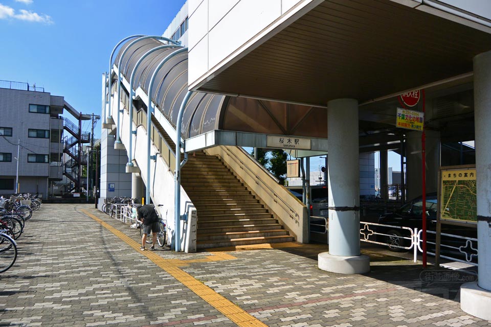千葉都市モノレール桜木駅