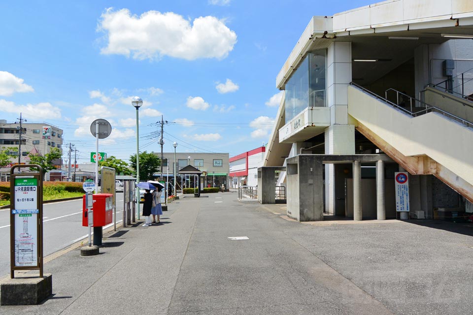 JR佐倉駅南口バス停