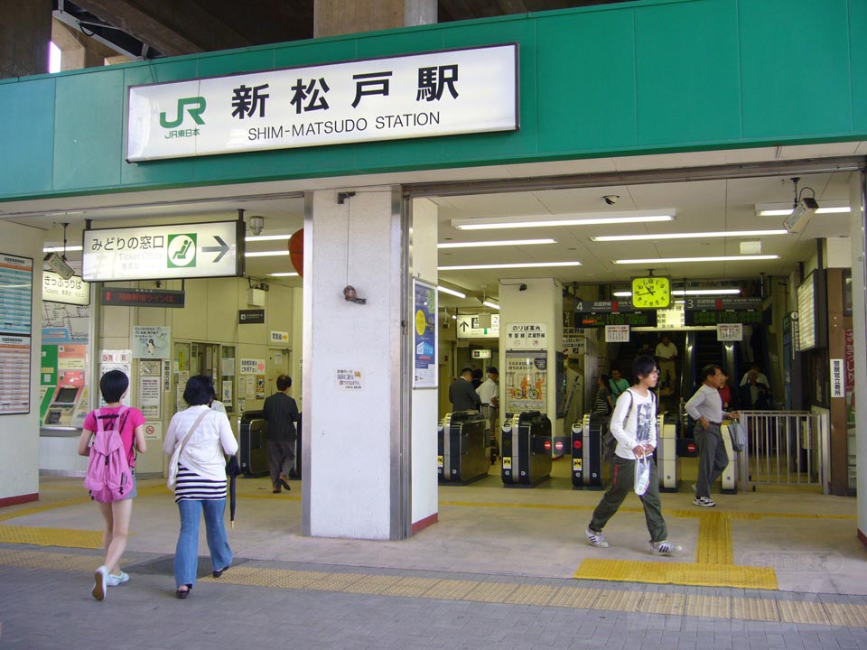 JR新松戸駅