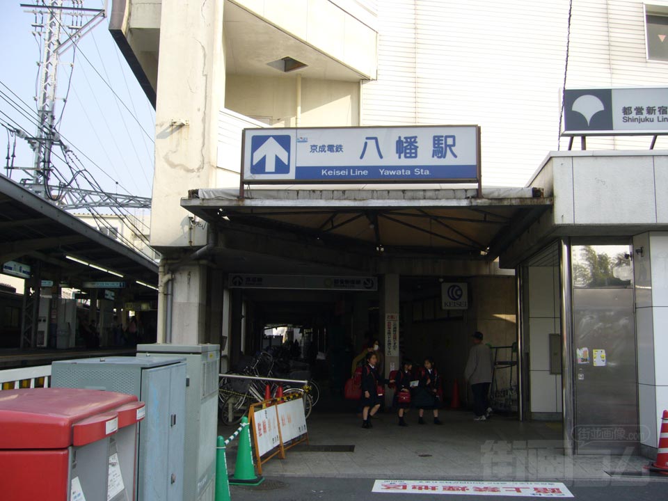 京成八幡駅北口