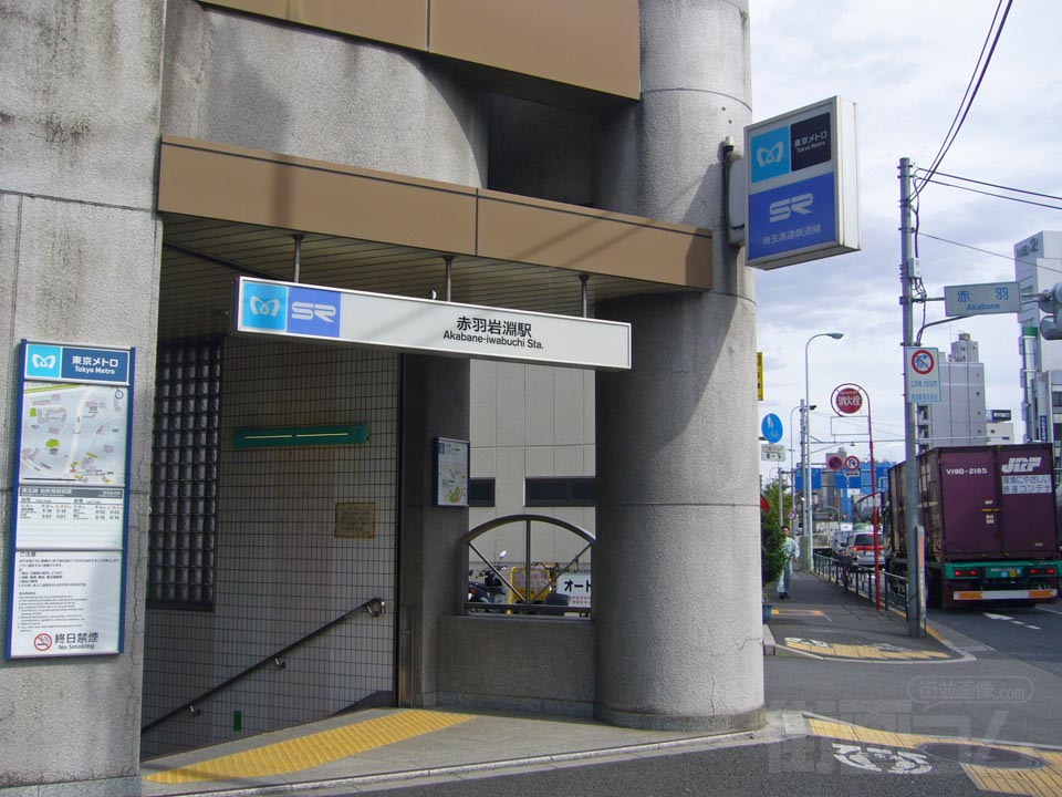 東京メトロ・埼玉高速鉄道赤羽岩淵駅前