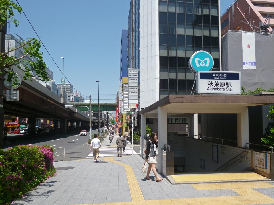 東京メトロ秋葉原駅(日比谷線)