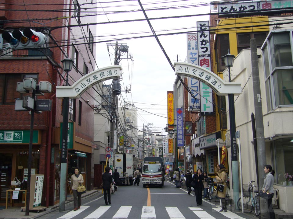 烏山交番横通り