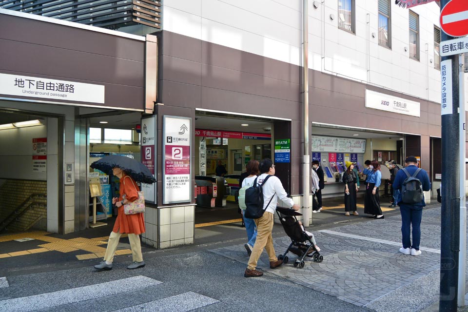 京王千歳烏山駅北口