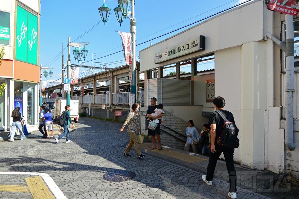 京王千歳烏山駅西口（北側）