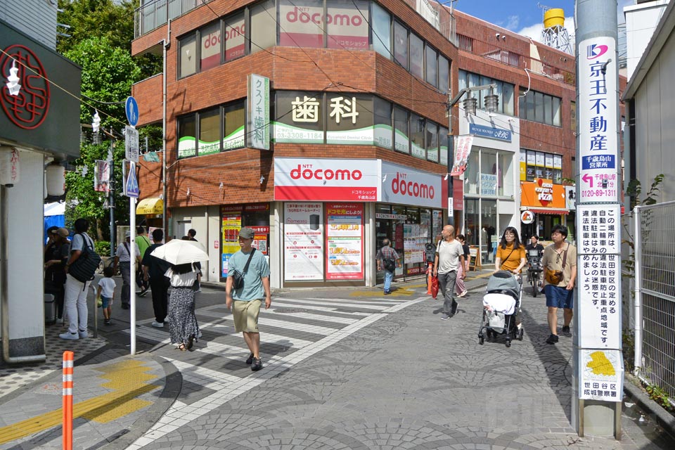 世田谷区南烏山
