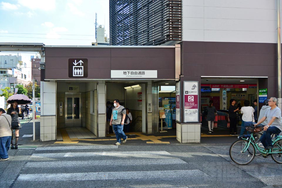 京王千歳烏山駅北口