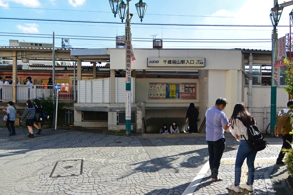 京王千歳烏山駅西口（北側）