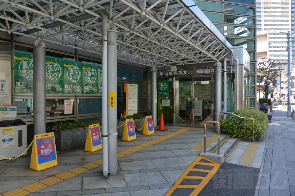 烏山総合支所