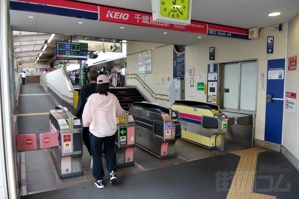 京王千歳烏山駅南口改札