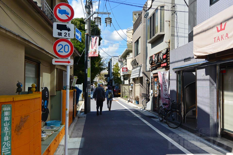 世田谷区南烏山