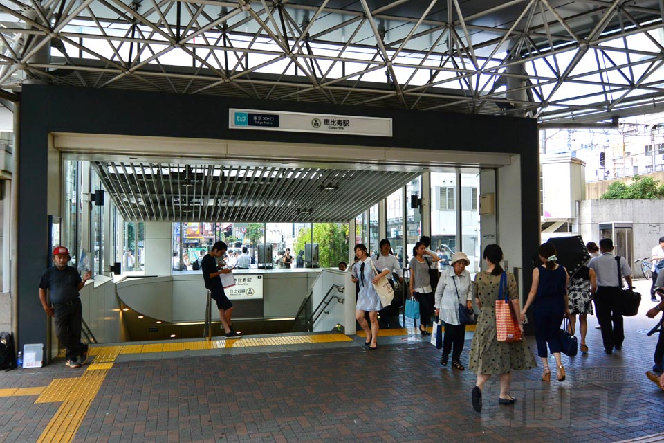 東京メトロ恵比寿駅
