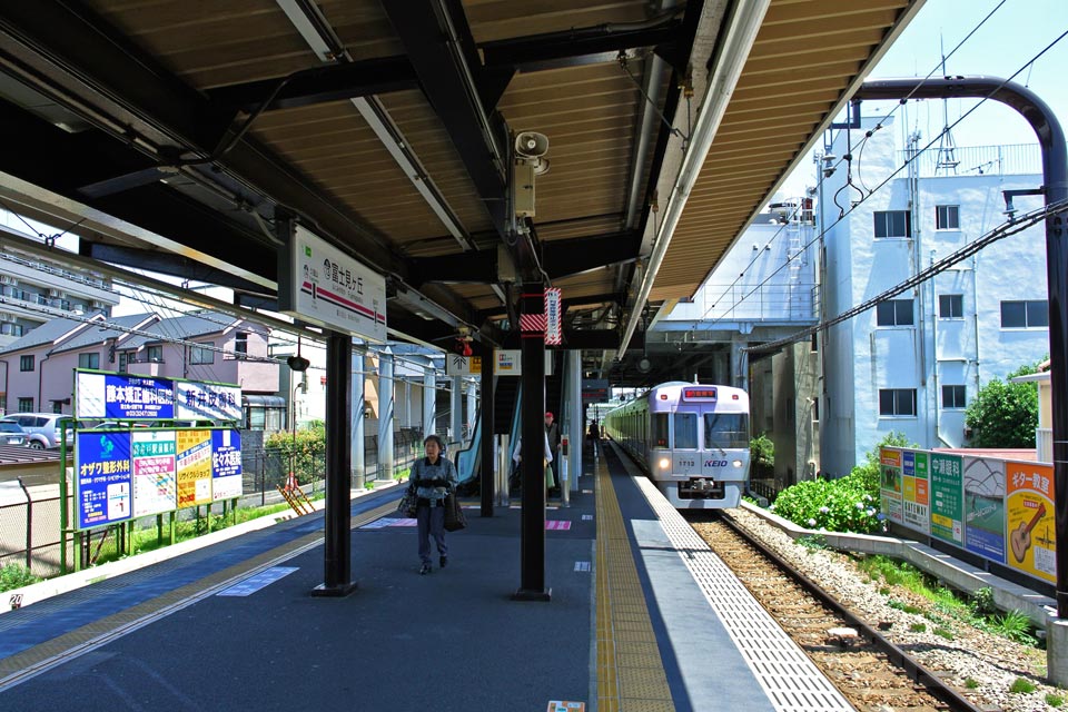 京王富士見ヶ丘駅ホーム(京王井ノ頭線)