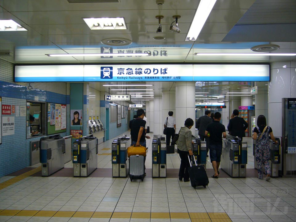 京急羽田空港駅改札口