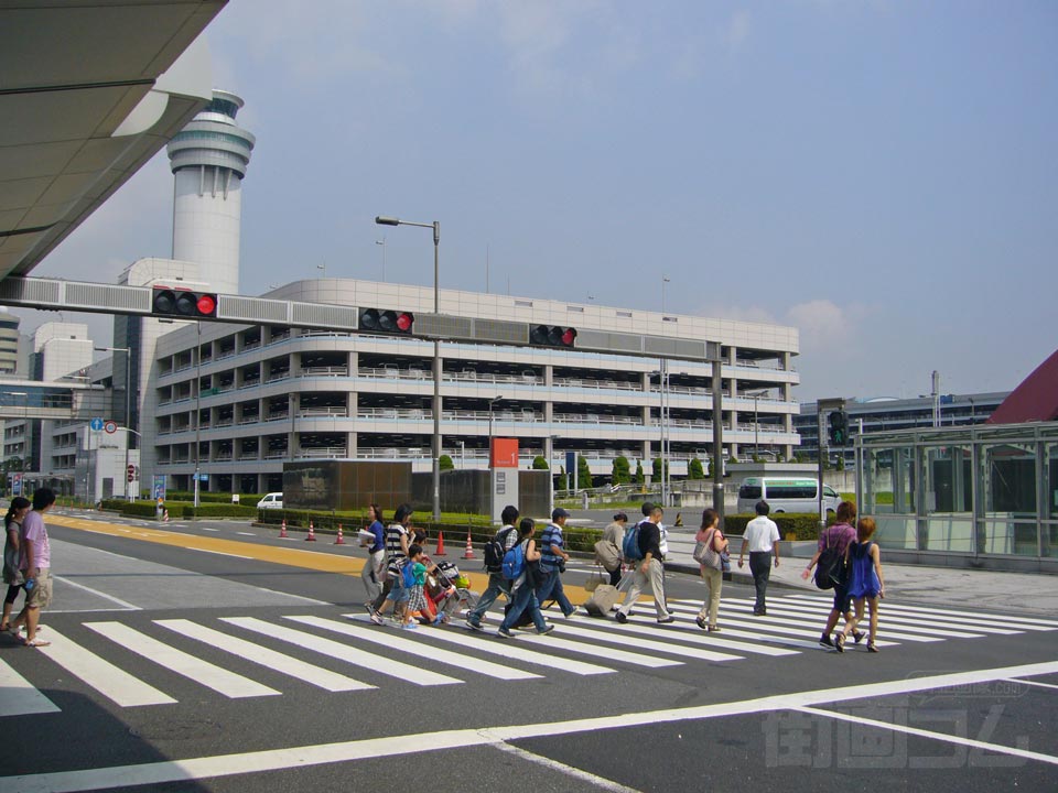 東京国際空港(羽田空港)第1ターミナルビル前