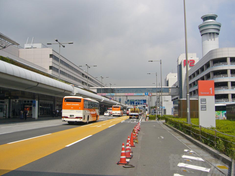 東京国際空港(羽田空港)第1ターミナルビル前