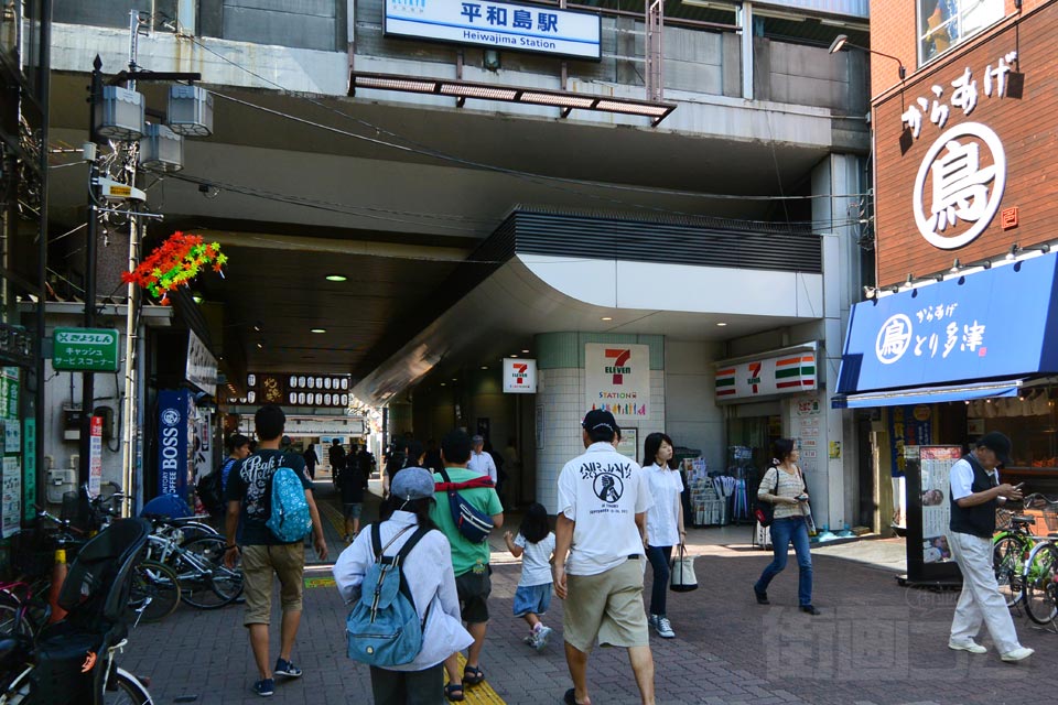 京急平和島駅