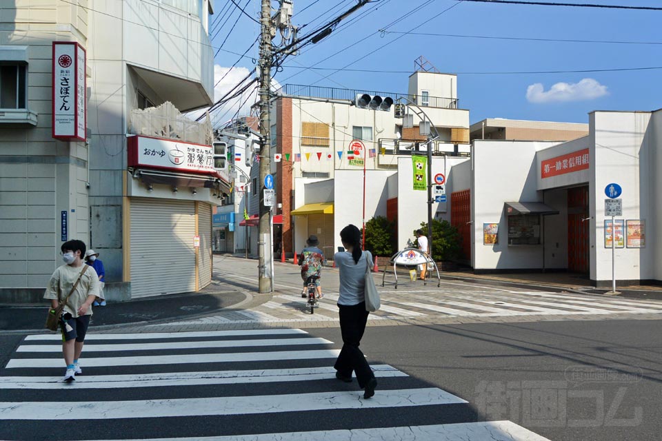 東十条三丁目交差点