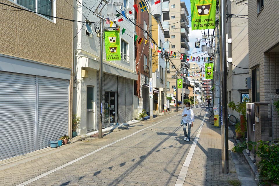 東十条商店街
