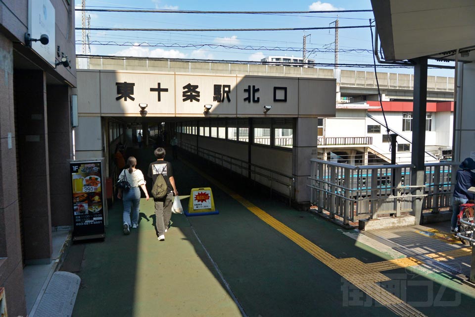 JR東十条駅北口(西側)
