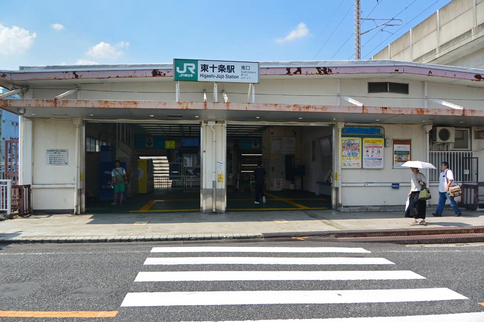 JR東十条駅南口