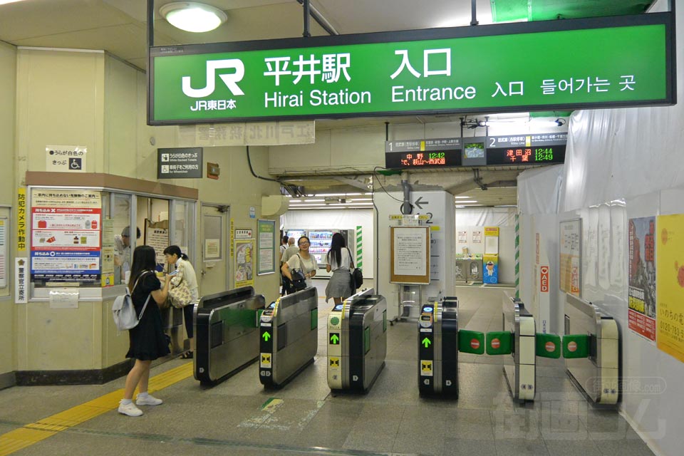 JR平井駅改札口