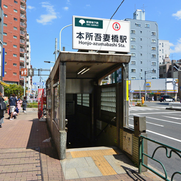 東京都墨田区本所吾妻橋駅周辺