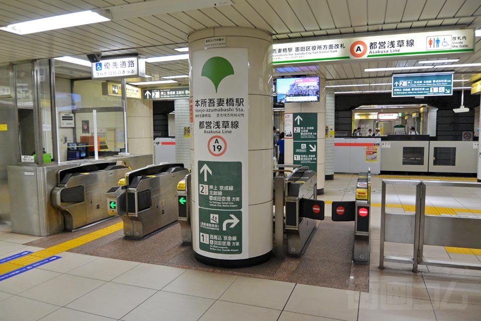 都営本所吾妻橋駅改札口