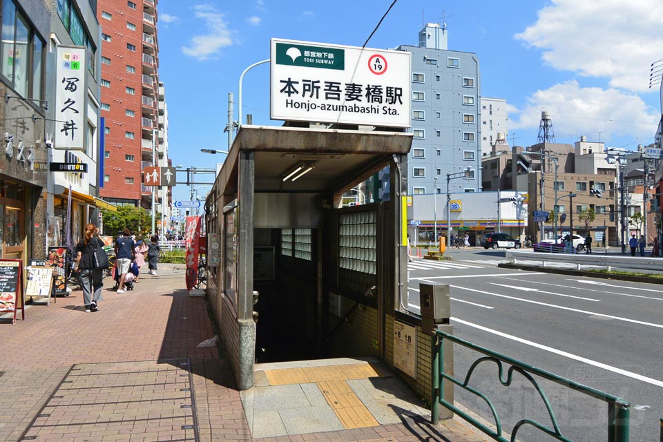 都営本所吾妻橋駅
