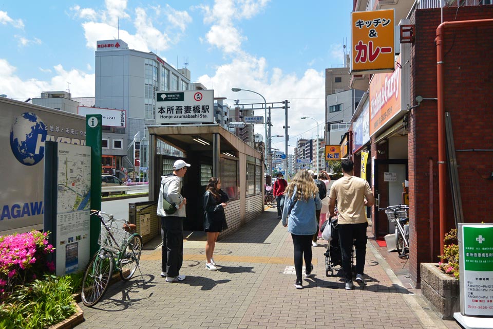 都営本所吾妻橋駅