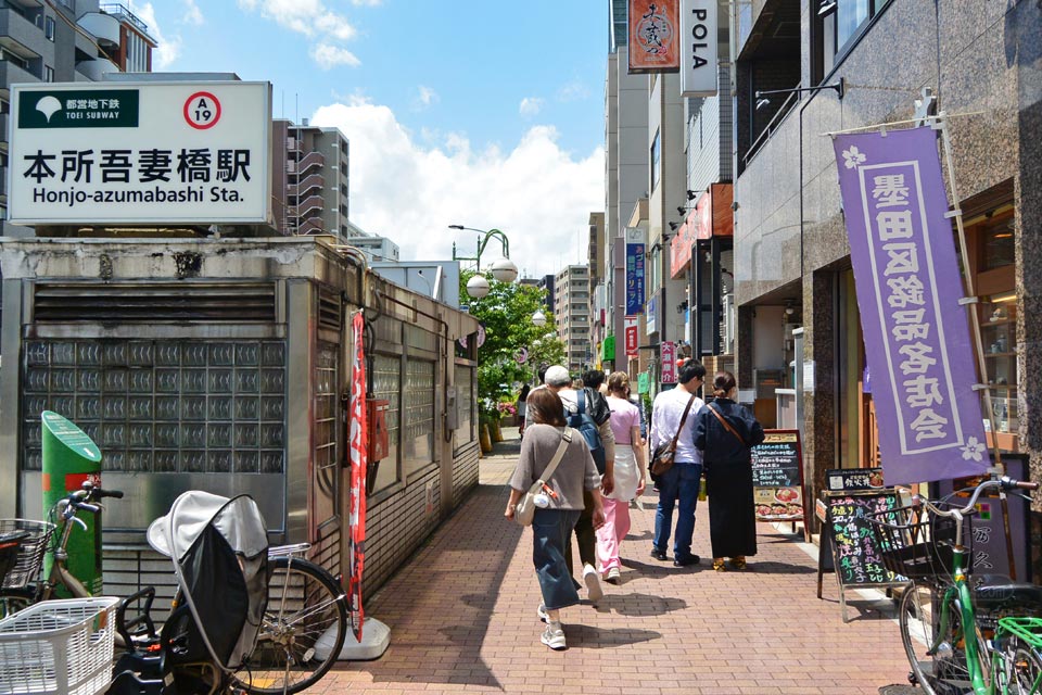 都営本所吾妻橋駅前