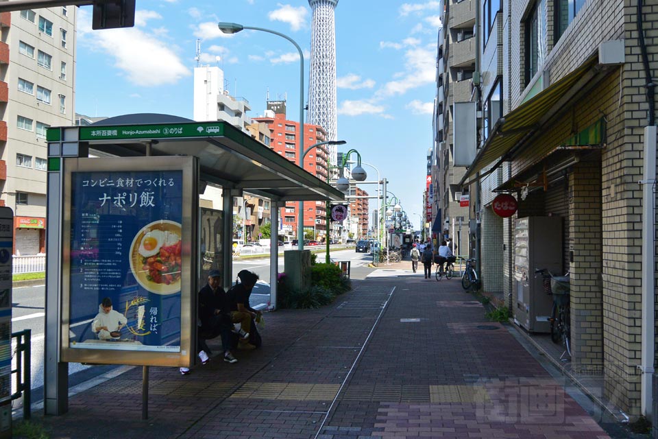 本所吾妻橋バス停
