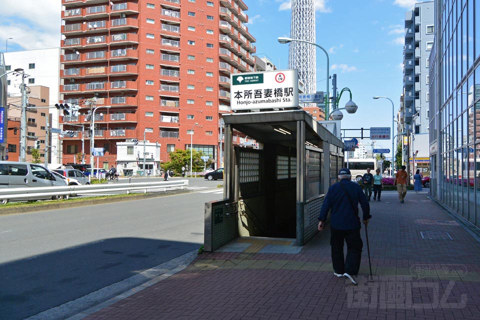 都営本所吾妻橋駅