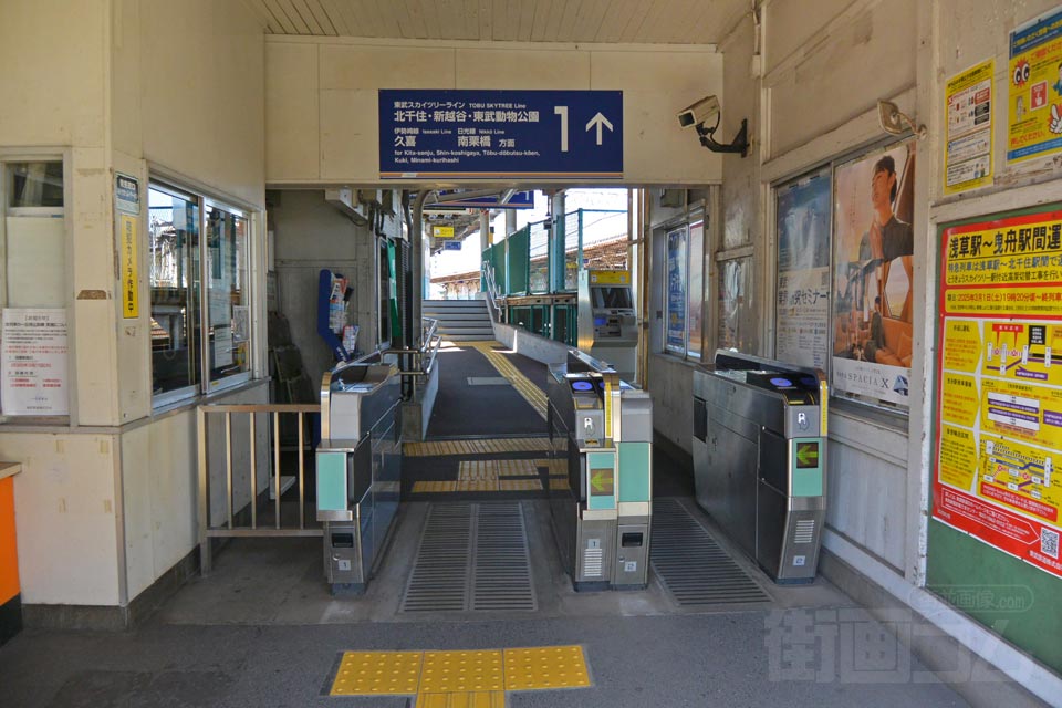 東武堀切駅改札口（北千住方面）