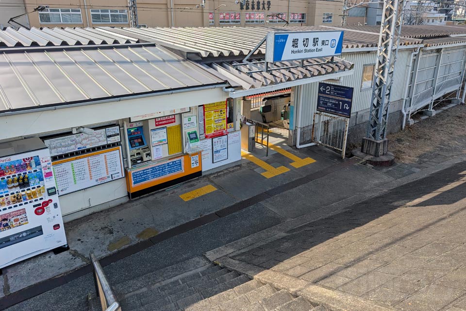 東武堀切駅東口