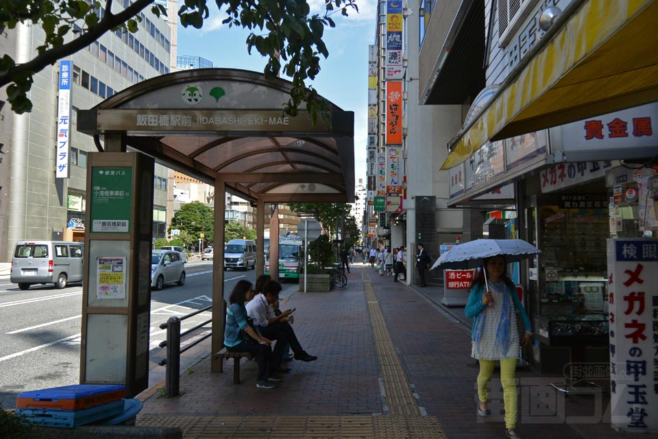 飯田橋駅前バス停